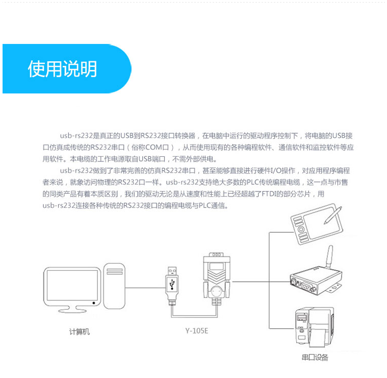 Concentrateur USB - Ref 365152 Image 13