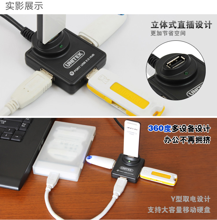Hub USB - Ref 365154 Image 14
