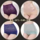 Tập mới tập hợp liền An Meila định hình in chân nữ đồ lót eo cao hông không cong.