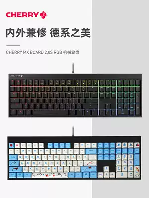 Germany CHERRY CHERRY MX 2 0S E-sports game office RGB mechanical keyboard black axis tea axis Green axis red axis