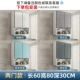 Дверь двойная 60*80*30см [Установка включена]