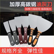 Anti-slip putty knife thickened scraper blade trowel putty knife cleaning knife plastic handle painters small scraper