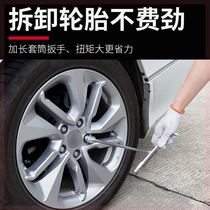 Multifunctional T-type socket wrench T-bar car and motorcycle tire casing outer hexagonal labor-saving repair tool bar