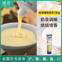 Nestlé Eagle Mark condensed milk 185g condensed milk egg tart bread toast steamed bread milk tea shop Special household commercial small packaging