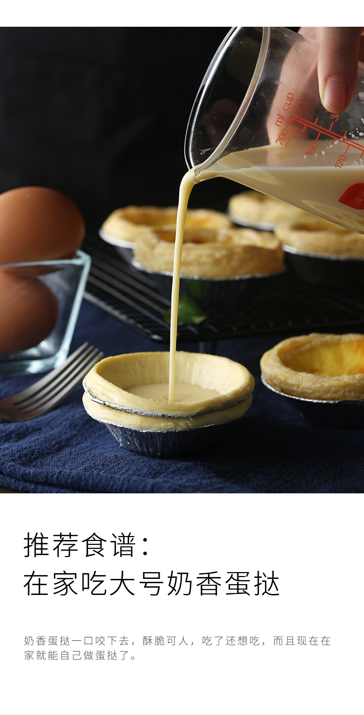 Chất lỏng làm từ trứng của Bồ Đào Nha khá lỏng 51 bộ sản phẩm không phải KFC tự chế với khay giấy thiếc khuôn nướng nguyên liệu dùng trong gia đình - Tự làm khuôn nướng khuôn rau câu trung thu