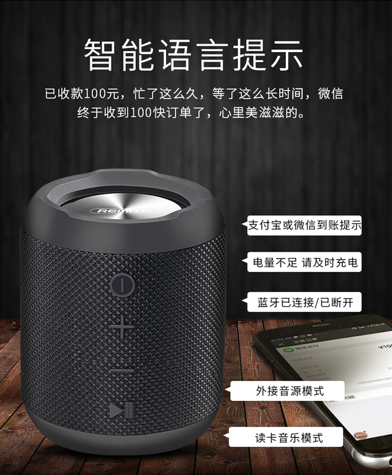 Remax / Core M21 Loa Bluetooth Siêu loa siêu trầm Loa không dây Bluetooth di động Ngoài trời Mini Máy tính để bàn nhỏ Điện thoại di động Máy tính nhỏ Máy tính lớn Khối lượng lớn Máy nghe nhạc chờ lâu - Trình phát TV thông minh bộ phát wifi 4g