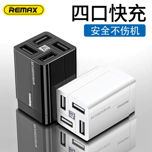 Remax Multi -Port Charger 20W Fast Charge