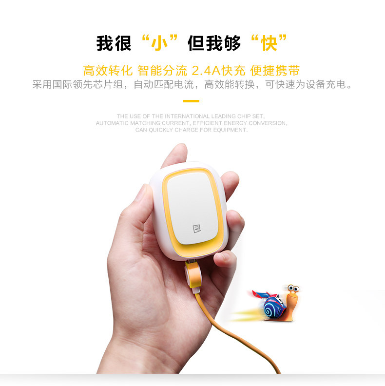 chargeur REMAX - Ref 1301624 Image 9