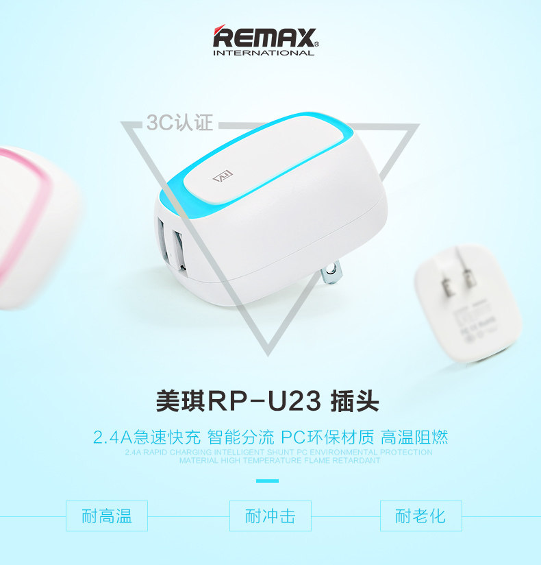 chargeur REMAX - Ref 1301624 Image 7