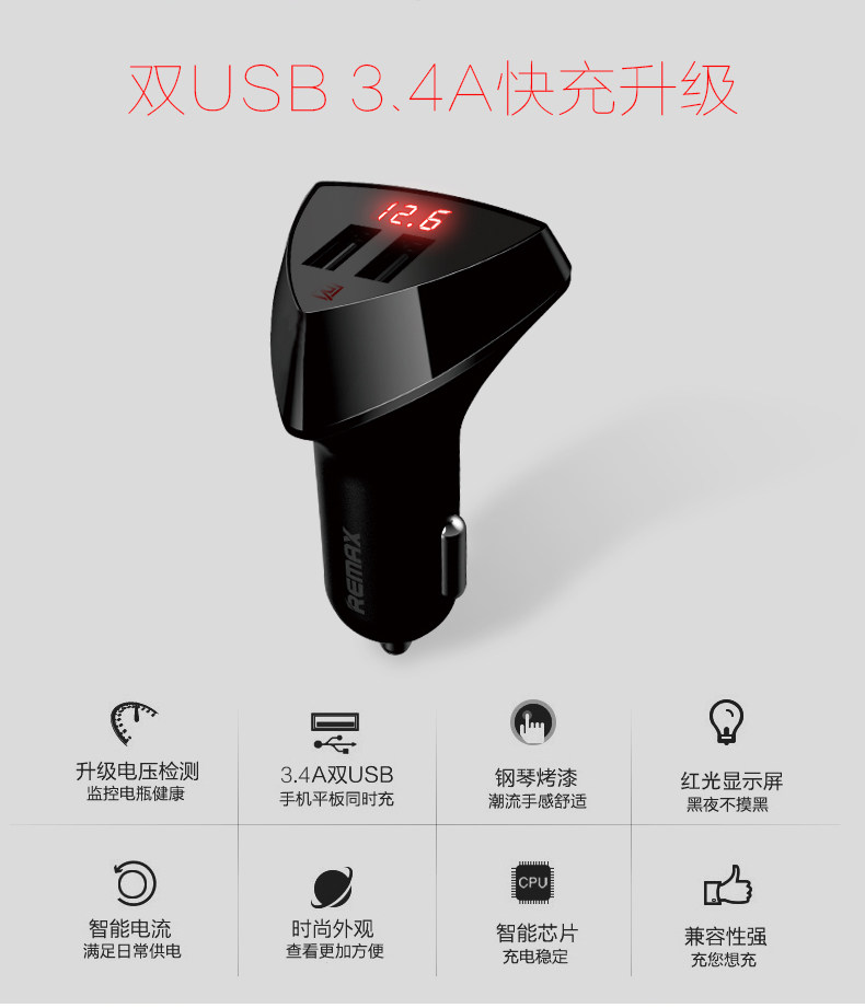 chargeur REMAX 3.4A, 3A - Ref 1301620 Image 12