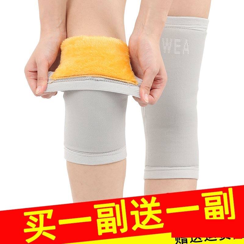 Kneecap with kneecap thickened anti-chilling special knee lady Windproof Kneecap Bicyclist Bike for old man wind-proof short