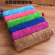 Water Absorbing Towel Wipe Table Coral Suede Mop Ground Mop Wipe Ground Water Suction Large Number Towel Clean Wipe Carb Towel For Good Use