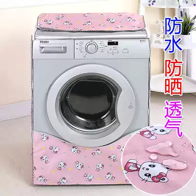 Haier drum washing machine waterproof Sun cover cover cloth automatic side door universal cover