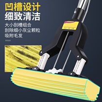 Home Wood Floor Sturdy Dorm Dorm Room Bedrooms Special Toilet Collodion Cotton Mop Home Folio Decontamination Home