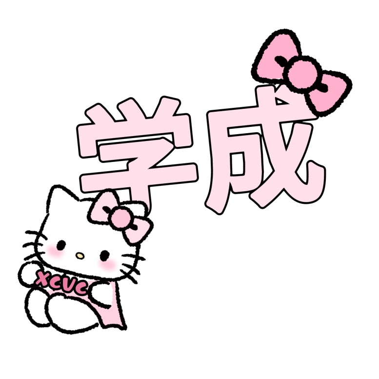 学诚文创店