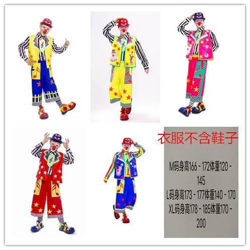 Clown Costume Halloween Men's and Women's Masquerade Dress-Up Anime Magic Performance Costume Clown Performance Costume