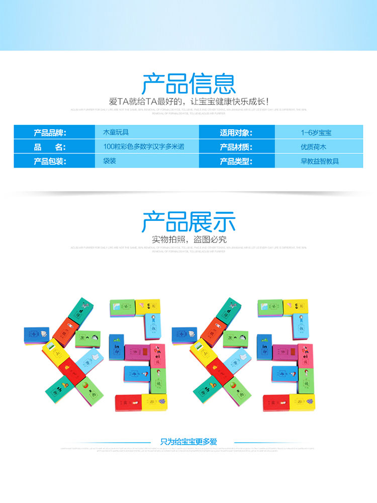 Domino xương hàng cổ của đồ chơi trẻ em của kỹ thuật số ký tự Trung Quốc đôi khu vực gỗ 100 cái của hình ảnh alphabetization màu thùng