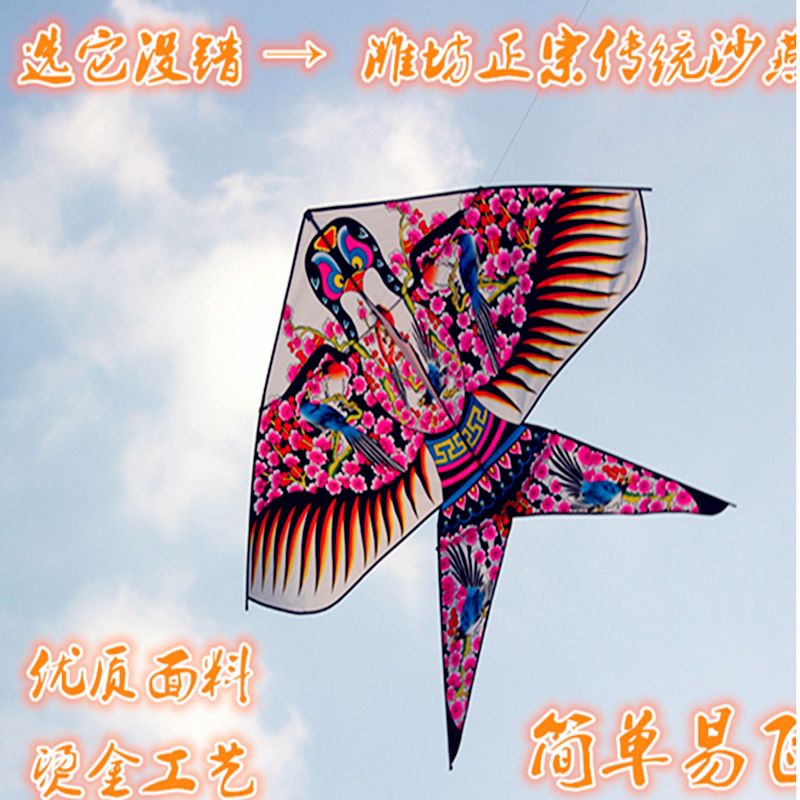 Weifang Traditional Shayan Kite Bronzing gold technique gold light sparkling and good to fly kites