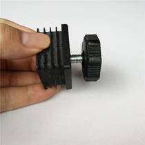Hotel table Adjustable screw foot Conference table Adjustable screw foot pad 30X30mm square tube nut plug tube plug
