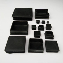 Table and chair foot pad plastic pipe plug 25x25 stainless steel pipe plug Furniture protection pad square plug stuffy head cover