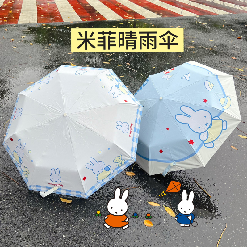 Anime Cute Bunny Children's Sun Umbrella, Automatic Folding Umbrella for Girls, Dual-Use for Sun and Rain, Sun Protection, School-Specific Sunshade