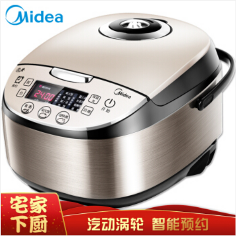 Midea Beauty MB-WFS4037 New Products Home 4L Smart Ball Kettle Fully Automatic Electric Cooker 3-4-5 People