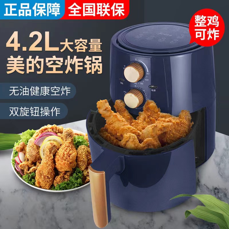 Midea Beauty KZ42E101L Air Fryer Home Smart Large Capacity 4 2L Automatic Electric Fryer Friar Machine 