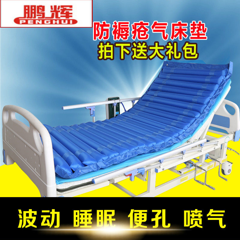 防褥疮气动护理气垫 标准版含国产气泵 长期卧床免翻身气垫