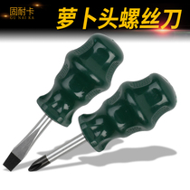 Small radish head screwdriver one-word repair tool small plum screwdriver magnetic super hard screwdriver industrial screwdriver