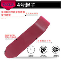 Car door panel buckle screwdriver tool pry Buckle Auto Repair Car Audio removal interior rubber buckle screwdriver No. 4