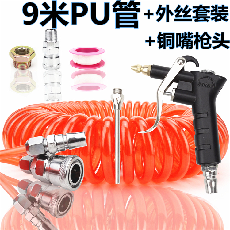 súng phun cát khí nén	 Xe tải bụi bụi xe thổi bụi phù hợp với ghế ngồi túi khí thổi súng ba chiều thổi bụi công cụ khí nén giá máy nén khí trục vít