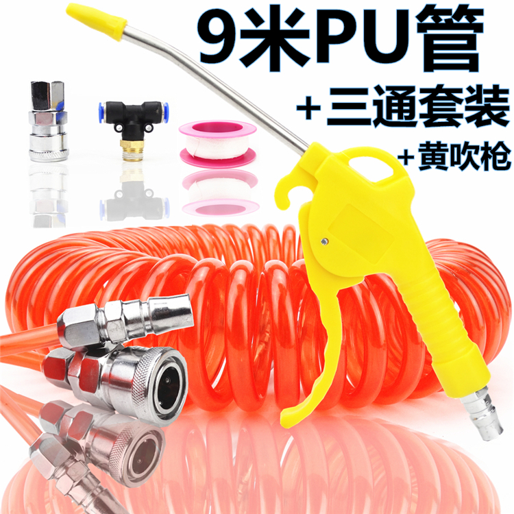 súng phun cát khí nén	 Xe tải bụi bụi xe thổi bụi phù hợp với ghế ngồi túi khí thổi súng ba chiều thổi bụi công cụ khí nén giá máy nén khí trục vít