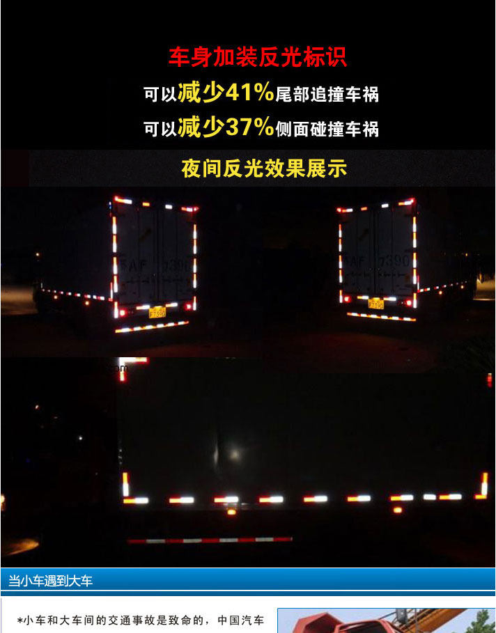 Déco pour vélo - Ref 2282059 Image 14