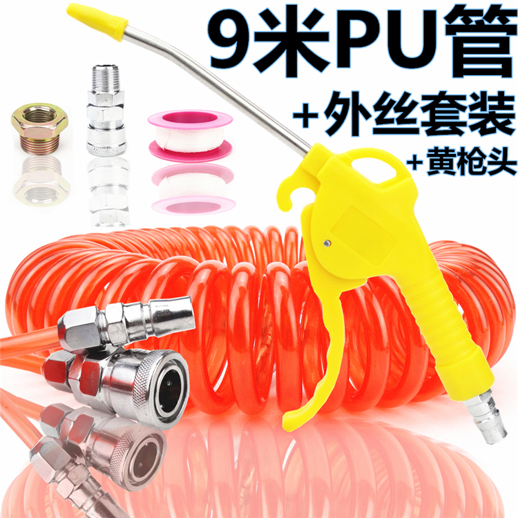 súng phun cát khí nén	 Xe tải bụi bụi xe thổi bụi phù hợp với ghế ngồi túi khí thổi súng ba chiều thổi bụi công cụ khí nén giá máy nén khí trục vít