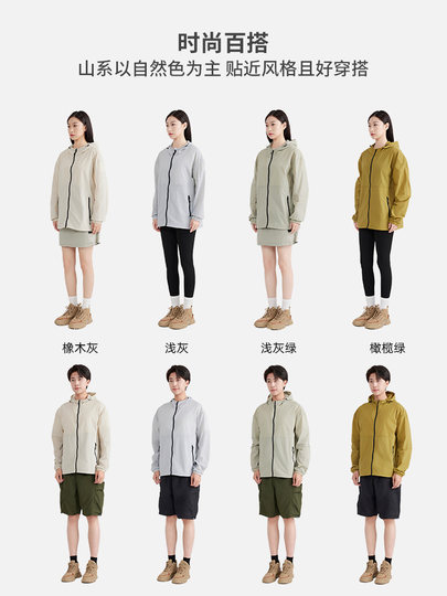 Sun Protection Clothing for Women, Original Yarn Material, Breathable Uv Protection Clothing for Summer 2025, Skin-Friendly Jacket for Men