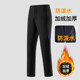 Niaojia Sports Four Seasons Pants Men's Straight Business Slim Pants Invisible Belt Elastic Couple Waterproof Fleece-Lined Pants