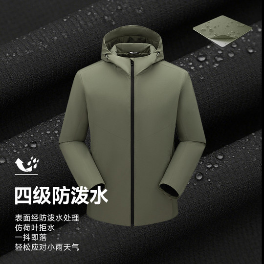 Autumn Cotton Clothing with Thinsulate Technology, Hooded Jacket for Women, 2025 New Waterproof and Windproof P Cotton Coat, Mountaineering Clothing for Men