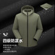 Autumn Cotton Clothing with Thinsulate Technology, Hooded Jacket for Women, 2025 New Waterproof and Windproof P Cotton Coat, Mountaineering Clothing for Men