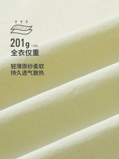 Sun Protection Clothing for Women, Original Yarn Material, Breathable Uv Protection Clothing for Summer 2025, Skin-Friendly Jacket for Men