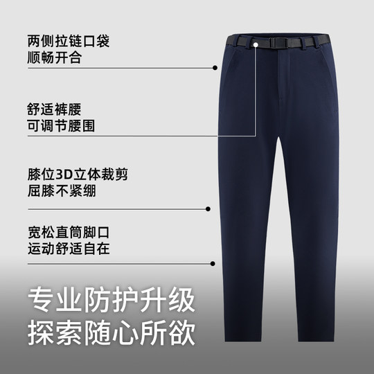 Men's and Women's Softshell Pants for Autumn and Winter, Outdoor Waterproof and Windproof Casual Pants, Thin Fleece Softshell Pants, Hiking Pants, Mountaineering Pants, Trendy