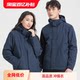 Jacket for men and women, three-in-one outdoor Tibet travel windproof jacket, waterproof jacket with printed logo, customized work clothes