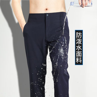 Niaojia Sports Four Seasons Pants Men's Straight Business Slim Pants Invisible Belt Elastic Couple Waterproof Fleece-Lined Pants