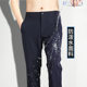 Niaojia Sports Four Seasons Pants Men's Straight Business Slim Pants Invisible Belt Elastic Couple Waterproof Fleece-Lined Pants