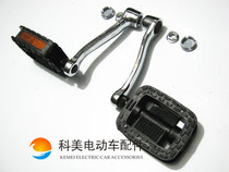 Hengchi Brand Electric Bike Foot Inflexion Foot Pedal Crank Thighs Iron Foot Inflection More Durable