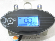 Middle Sand Five Sheep Princess Electric Car Liquid Crystal Dashboard Power Display Meter Speed Meter 48-72V Universal