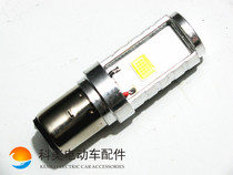 Electric car motorcycle double-claw LED headlights bulb double face COB12V-80V universal built-in double claws super bright