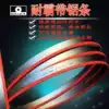 M42 bimetallic band saw blade metal cutting saw 4115*27*3 4 saw A3 material high-speed mesh cutting machine saw blade
