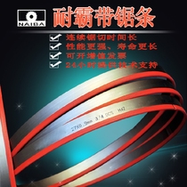 High quality M42 bimetal band saw blade high hardness front steel machine round bar 27*3840 Nieba quality drama strip