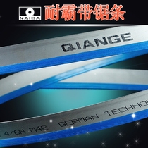 Chenlong saw saw blade 41*4700 cut 45 steel metal spring steel according to the strip M42 bimetal strip Drama Multi-tooth type