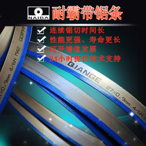 Wuhan bully German import saw stainless steel with saw strip morning dragon saw bed machine with saw blade 27 * 3035 with saw strip